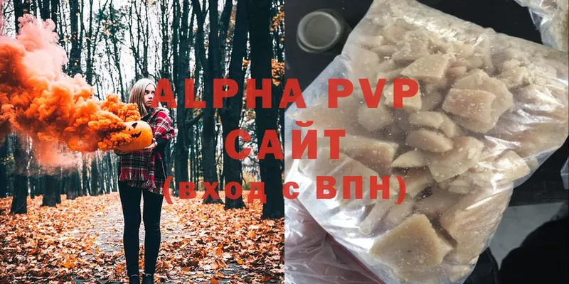 Alpha PVP СК Агидель