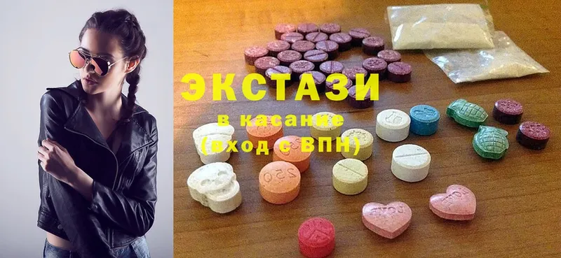 цена   Агидель  Ecstasy 99% 