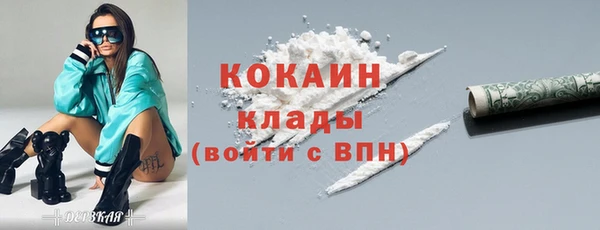 COCAINE Бронницы