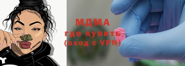 MDMA Premium VHQ Бугульма