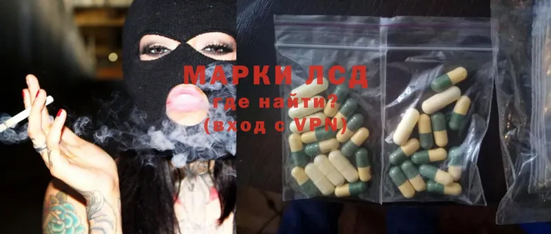 Лсд 25 экстази ecstasy  Агидель 